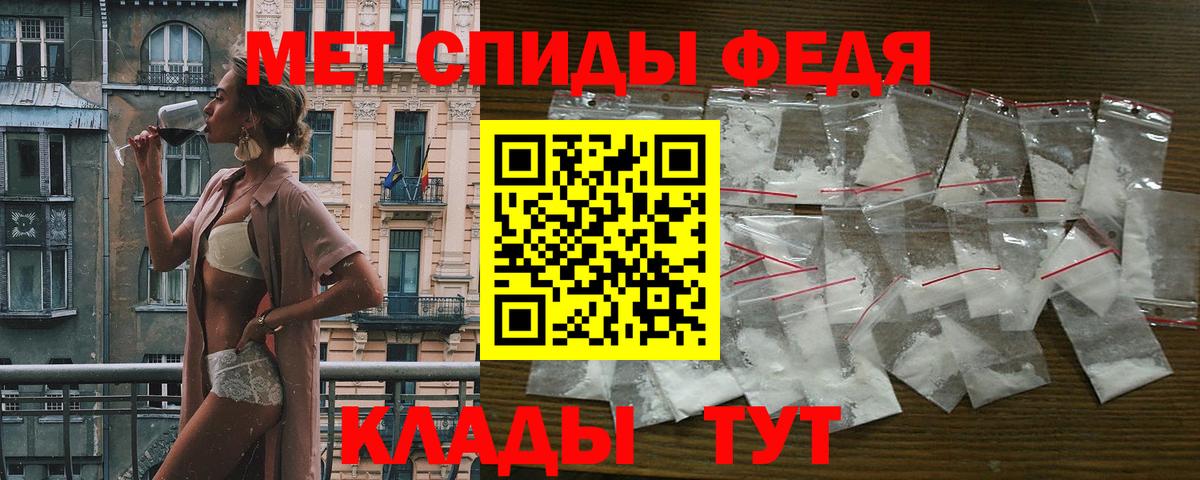 АМФЕТАМИН Premium  Amphetamine  Ливны  Вход с VPN 