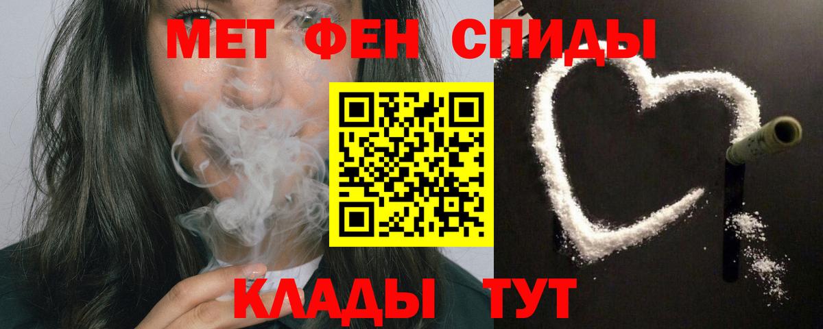 Амфетамин VHQ Ливны