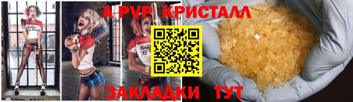 NBOMe  ГАШ  Ливны  КОКАИН  Вход с VPN  Меф МЯУ МЯУ   Бошки Шишки 