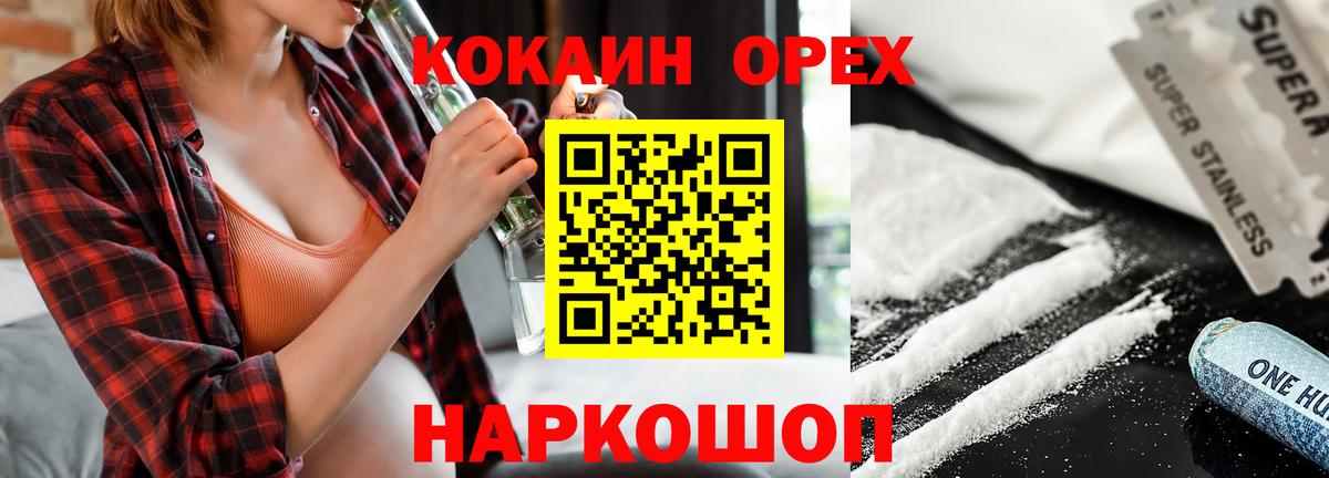 Метамфетамин Ливны