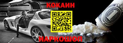 марки nbome Усть-Илимск