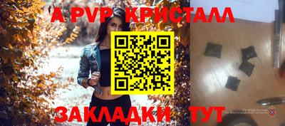 дживик Тулун