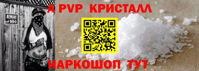 марки nbome Усть-Илимск