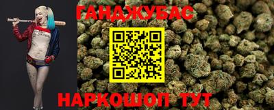 синтетический гашиш Тула