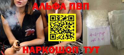 марки nbome Усть-Илимск