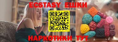 синтетический гашиш Тула