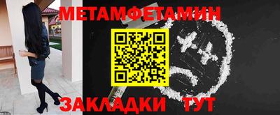 дживик Тулун