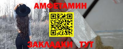 ALPHA PVP Уссурийск