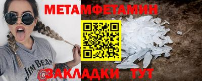 прущая мука Усть-Джегута