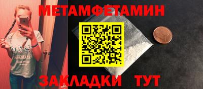 прущая мука Усть-Джегута