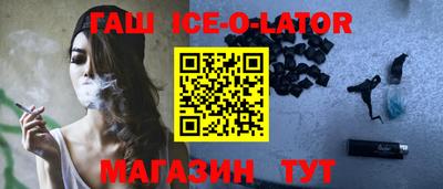 синтетический гашиш Тула