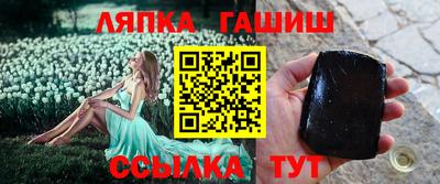 синтетический гашиш Тула