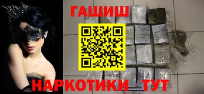 ALPHA PVP Уссурийск