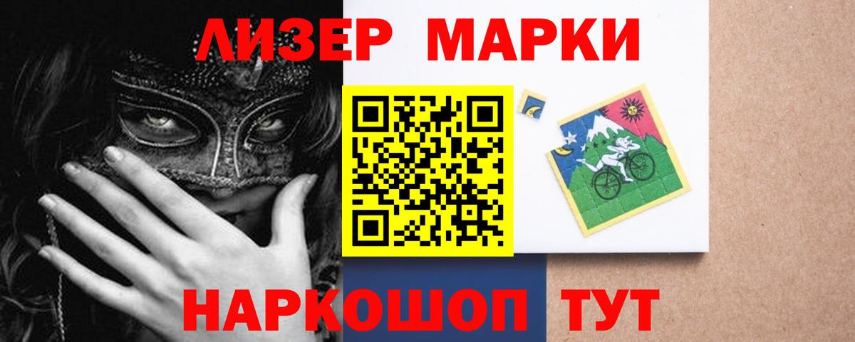 LSD-25 экстази ecstasy Ливны