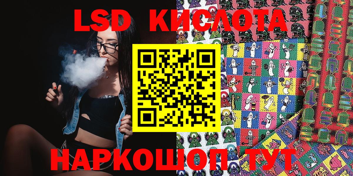 Наркотические марки 1,5мг Ливны