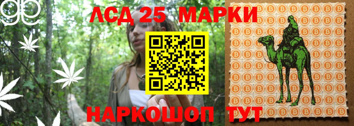Марки NBOMe 1500мкг  Марки NBOMe 1500мкг  Марки NBOMe  Вход с VPN  Ливны 