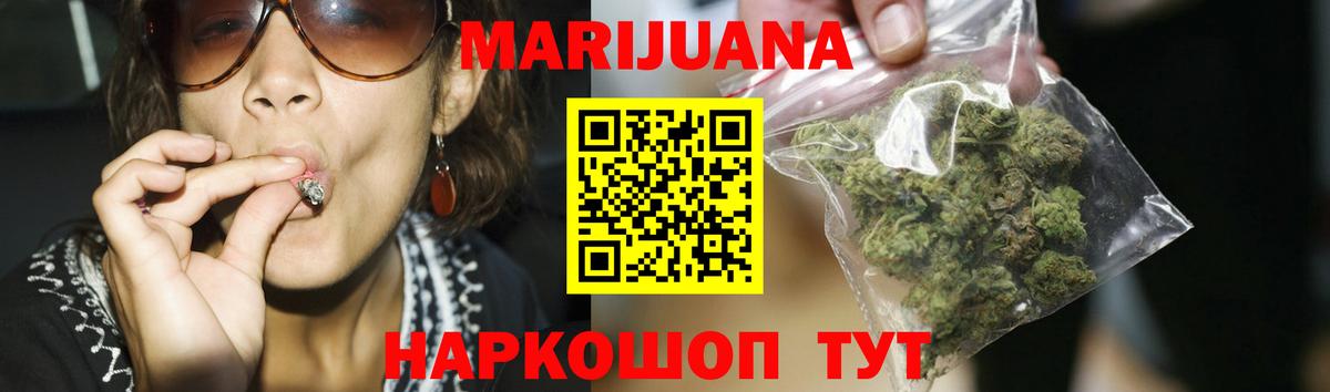 Каннабис MAZAR  Вход с VPN  МАРИХУАНА VHQ  Ливны  Шишки марихуана план 